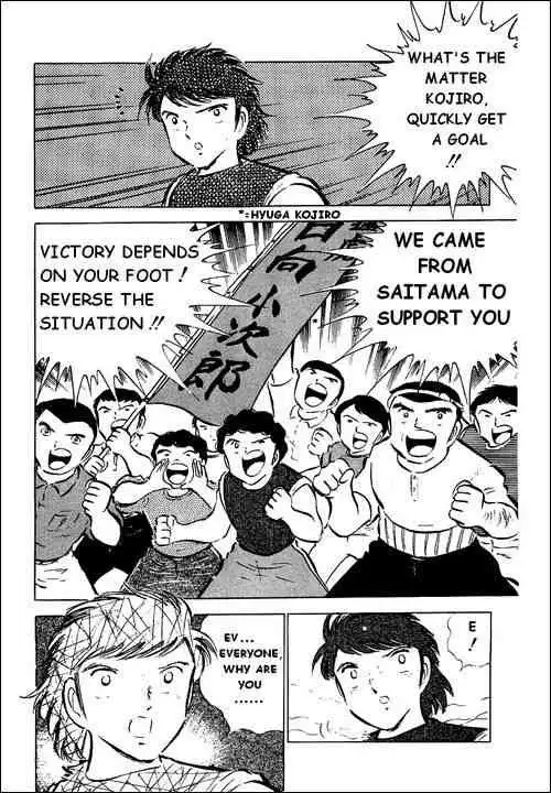 Captain Tsubasa Chapter 39 35